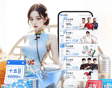 道曼英超首秀数据：出场27分钟制造1粒点球，传球成功率100%