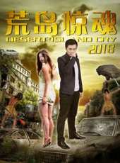 阿尔特塔：萨卡腿筋有些不适；厄德高看起来是肩部受伤了