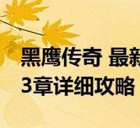 问鼎下载链接手机版