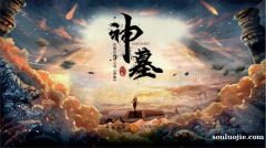 问鼎下载链接桌面版客户端