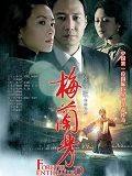 问鼎下载链接正式版